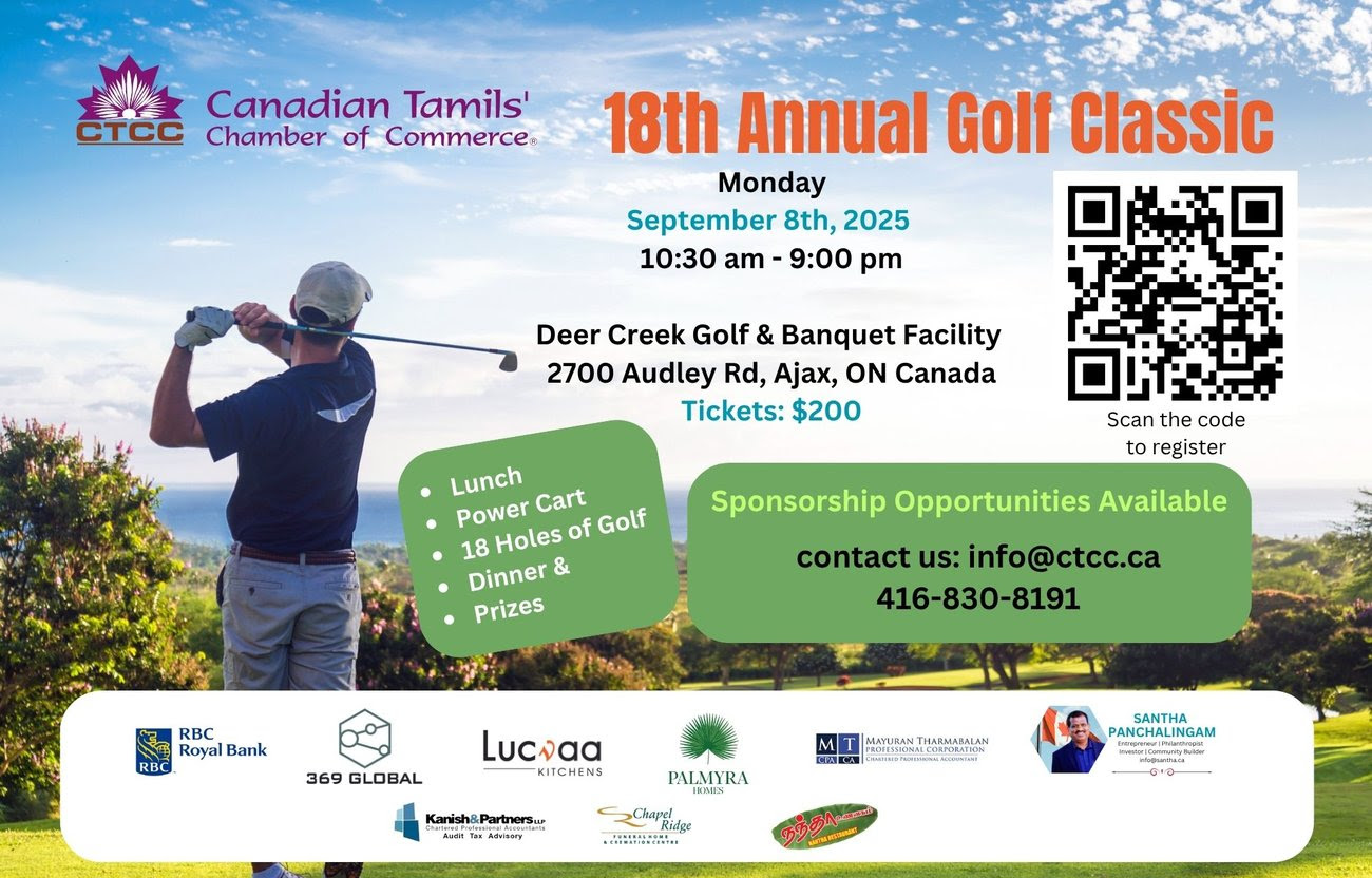 18th Annual Golf Classic