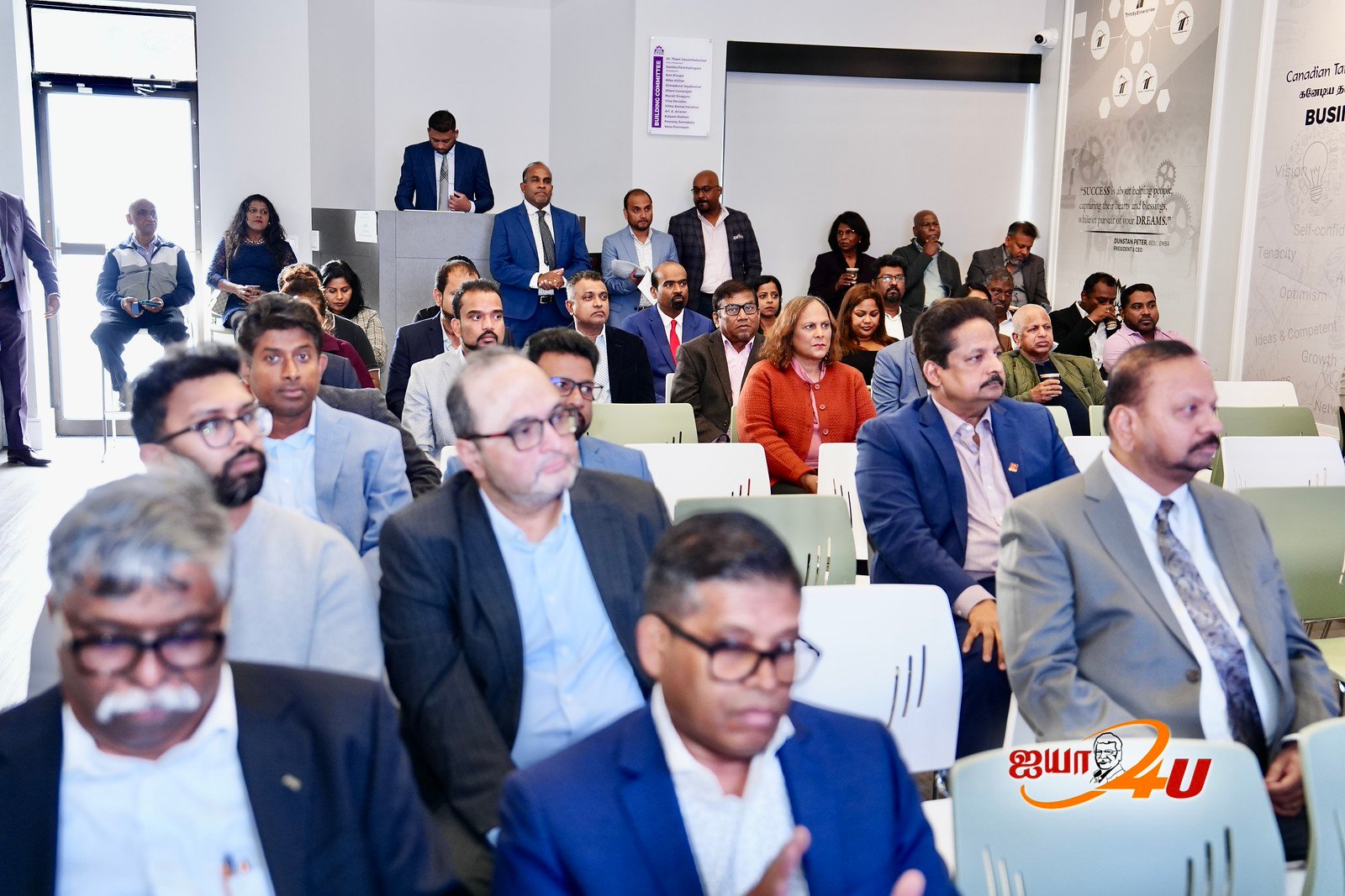 Annual General Meeting