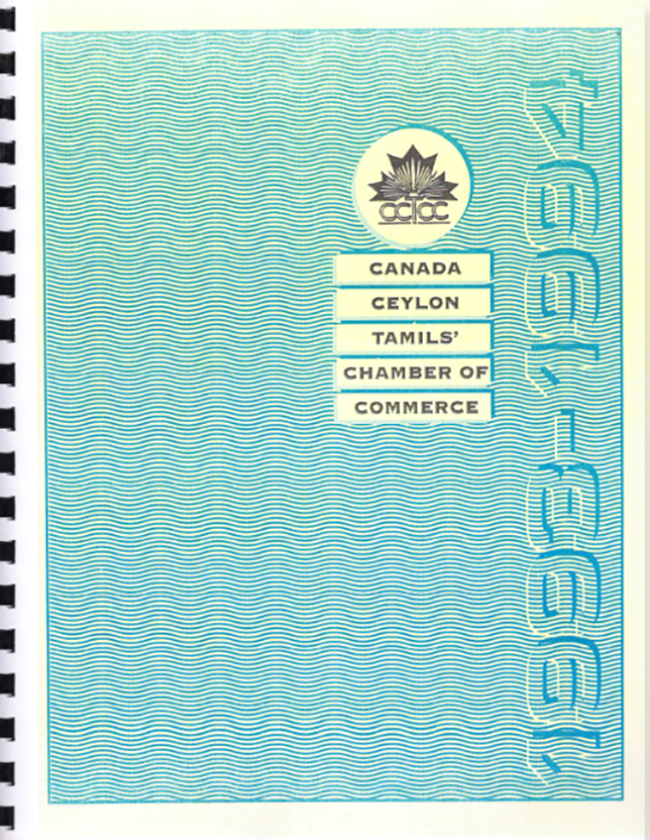 ENTERPRISE 1993