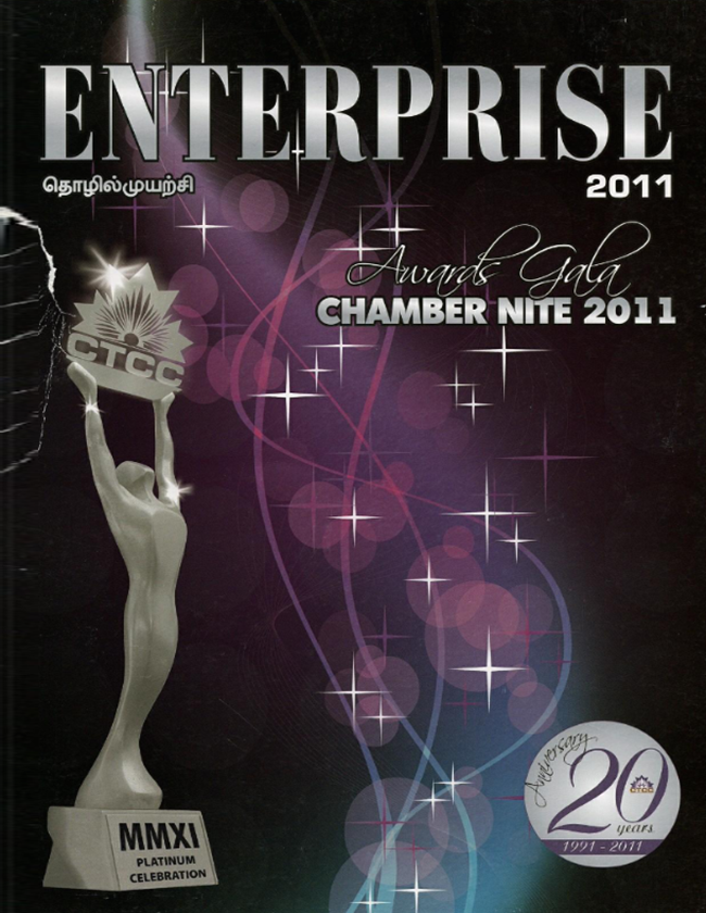 ENTERPRISE 2011