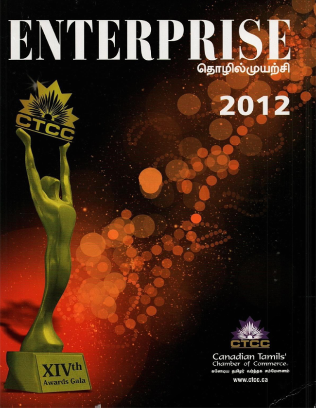 ENTERPRISE 2012