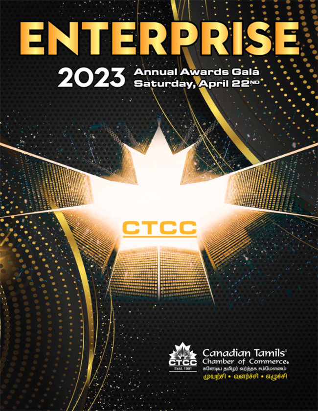 ENTERPRISE 2023