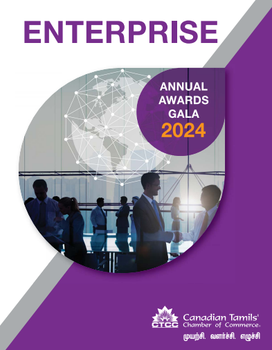 ENTERPRISE 2024