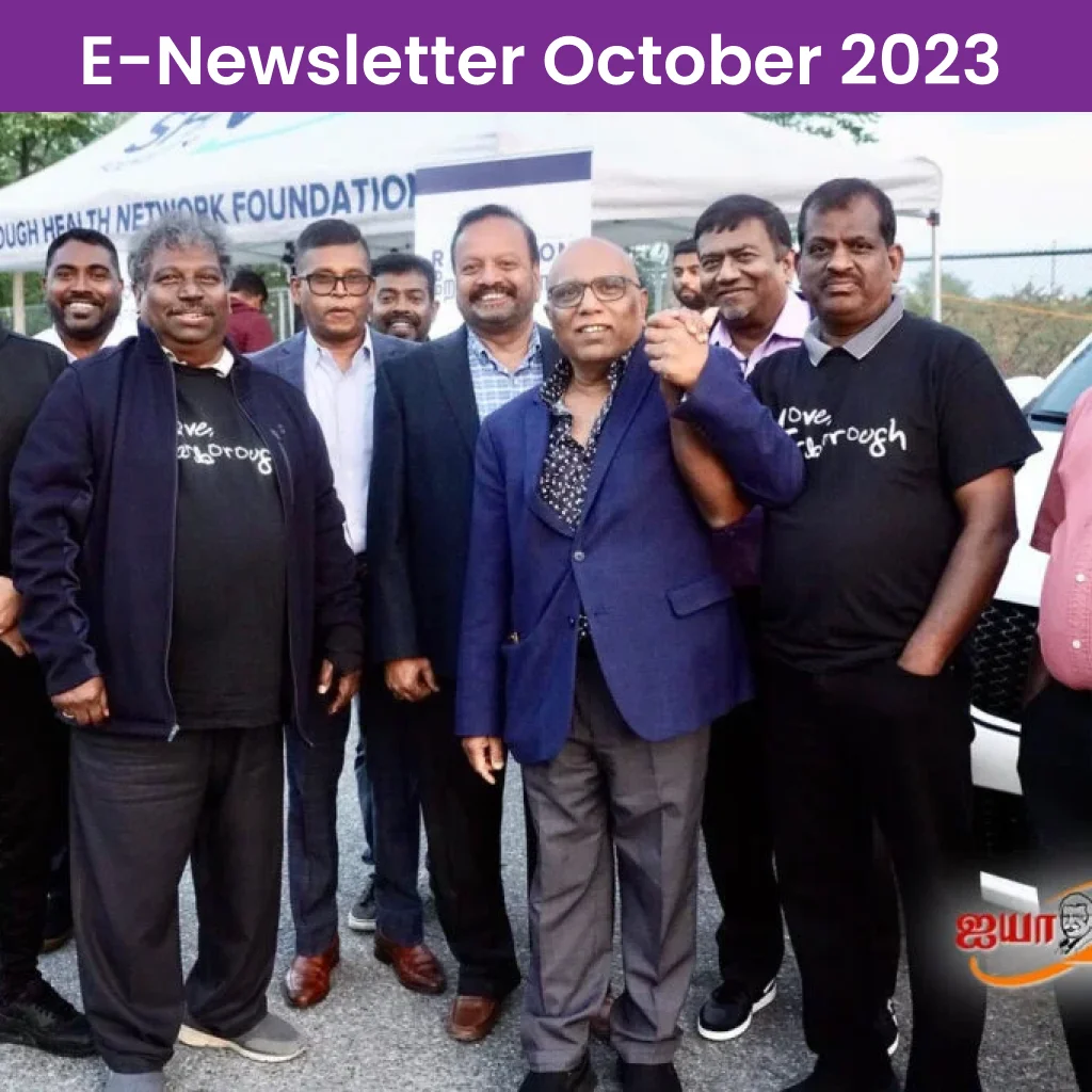E-Newsletter October 2023