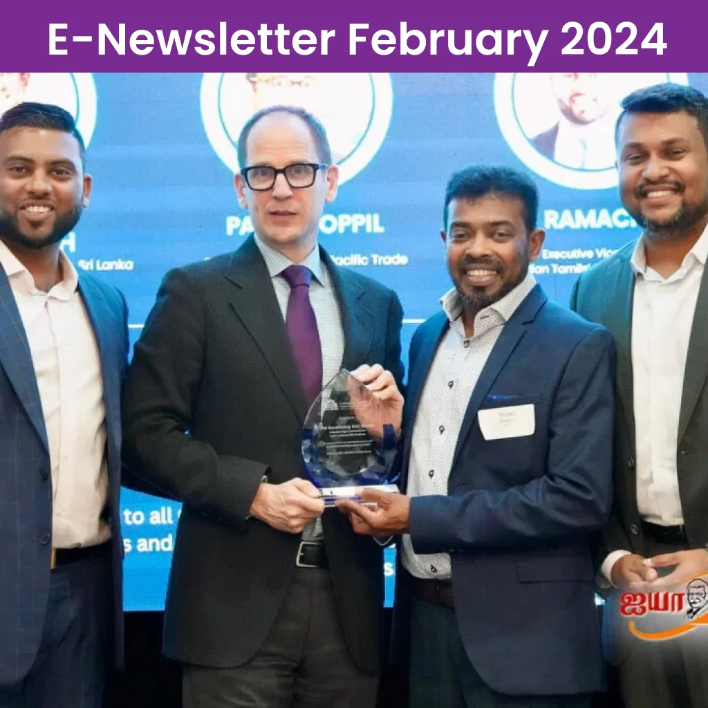 E-Newsletter February 2024